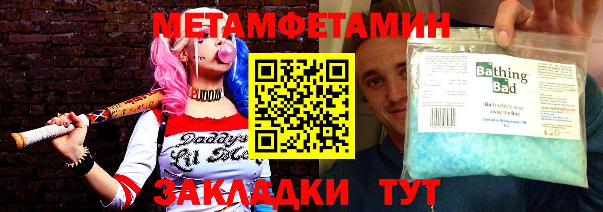 АМФЕТАМИН 97% Чапаевск
