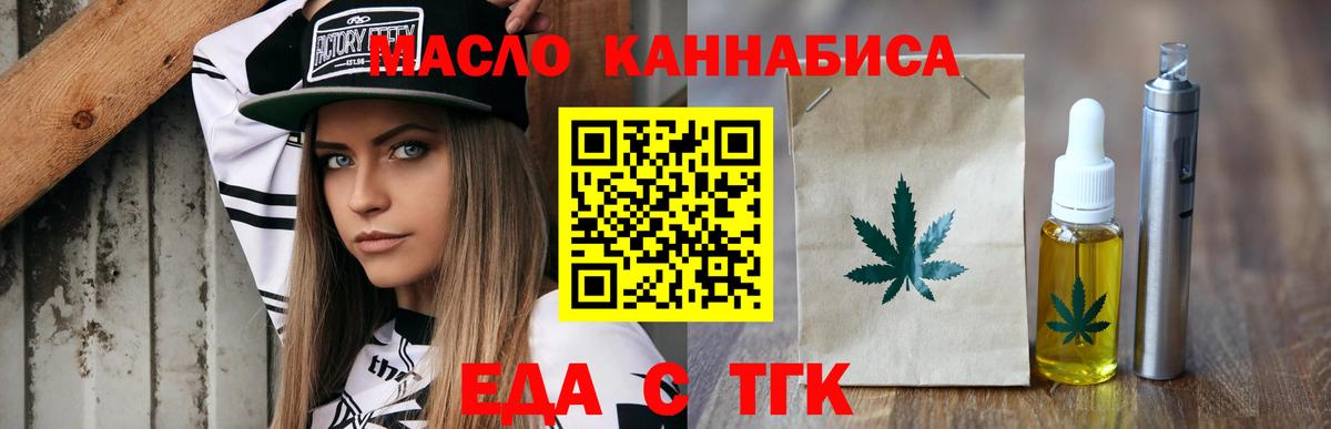 Canna-Cookies конопля  Вход с VPN  Чапаевск 