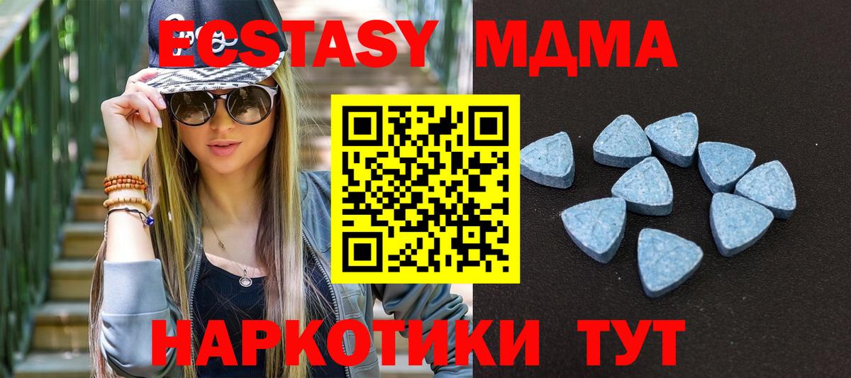 Чапаевск  ЭКСТАЗИ  Экстази Philipp Plein  Вход с VPN  ЭКСТАЗИ круглые 