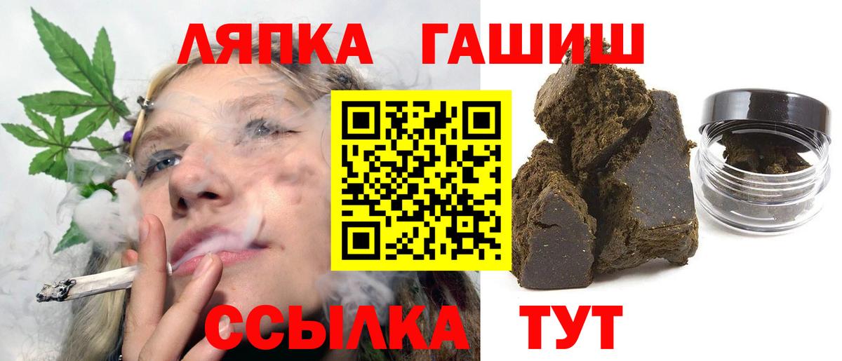 Мефедрон кристаллы  КЕТАМИН  NBOMe  Чапаевск  COCAIN  Вход с VPN  Канабис 