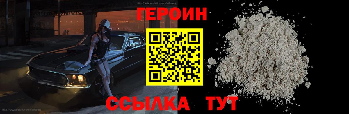  Cocaine Чапаевск