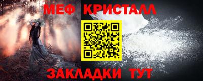 spice Можайск