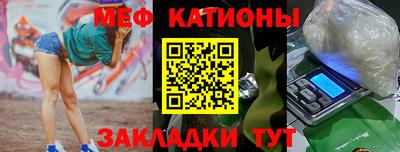 молекула духа Моздок