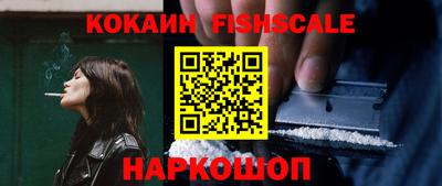 героин Наро-Фоминск