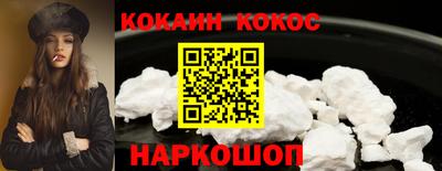 бутик Нарткала