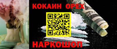 героин Наро-Фоминск