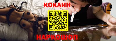 стафф Нальчик