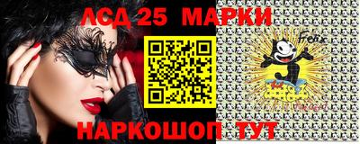 стафф Нальчик