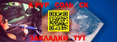 героин Наро-Фоминск