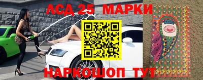 молекула духа Моздок
