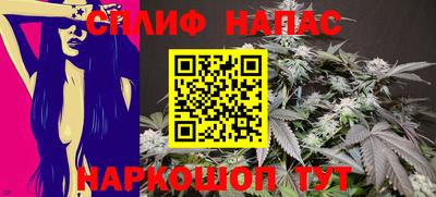 героин Наро-Фоминск