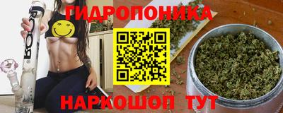 героин Наро-Фоминск