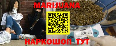 молекула духа Моздок