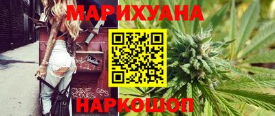 героин Наро-Фоминск