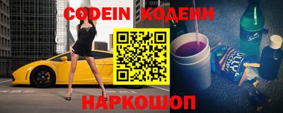 spice Можайск
