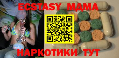 стафф Нальчик