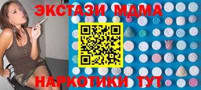 кокаин Можга
