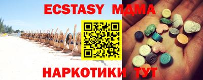 стафф Нальчик