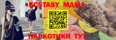 бутик Нарткала