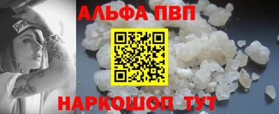героин Наро-Фоминск