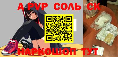 стафф Нальчик