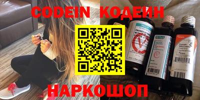 кокаин Можга