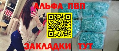 героин Наро-Фоминск