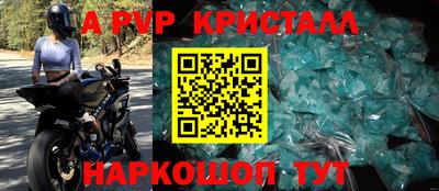 героин Наро-Фоминск