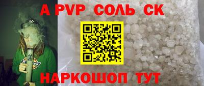 бутик Нарткала