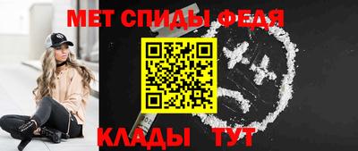 молекула духа Моздок