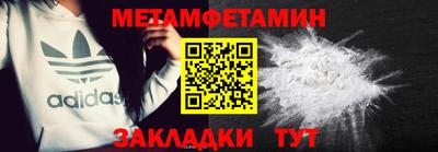 стафф Нальчик