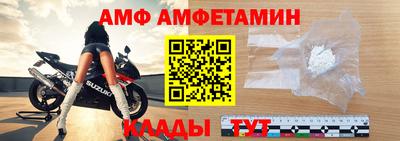стафф Нальчик