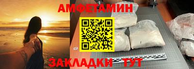 молекула духа Моздок