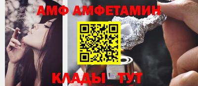 стафф Нальчик