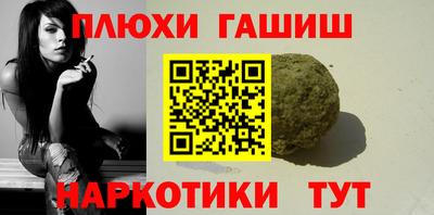 героин Наро-Фоминск