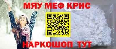 героин Наро-Фоминск