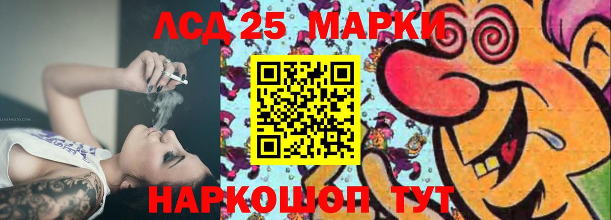ЛСД экстази ecstasy  Лсд 25 экстази кислота  Чапаевск  Вход с VPN 