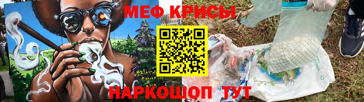 МЕФ мука Чапаевск