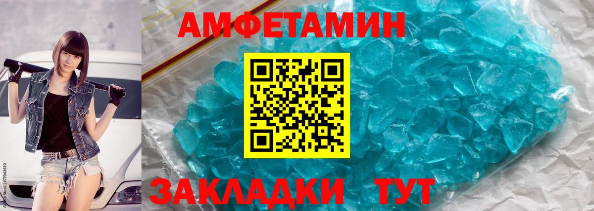МЕТАМФЕТАМИН Methamphetamine  Вход с VPN  Чапаевск  МЕТАМФЕТАМИН Methamphetamine 