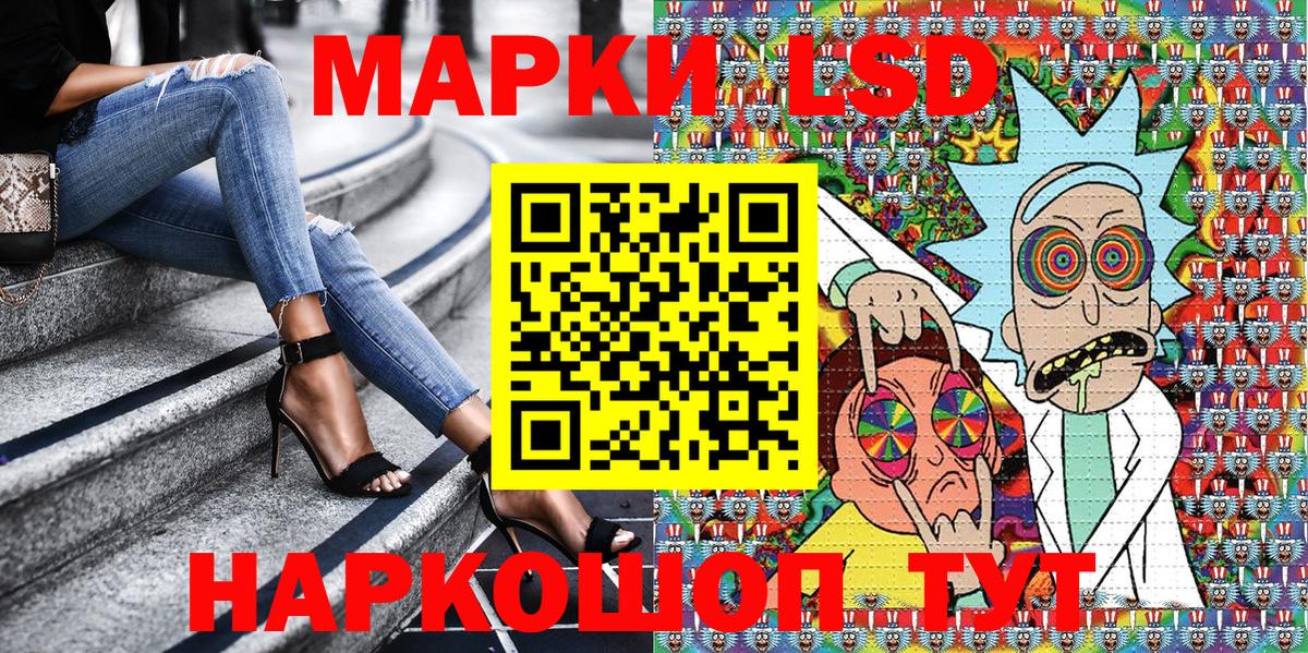 Марки N-bome 1,8мг  цена   Чапаевск  Вход с VPN  Марки 25I-NBOMe 