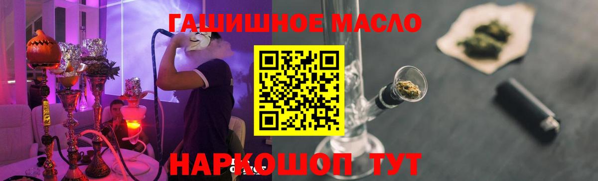 Дистиллят ТГК вейп  Вход с VPN  Чапаевск 
