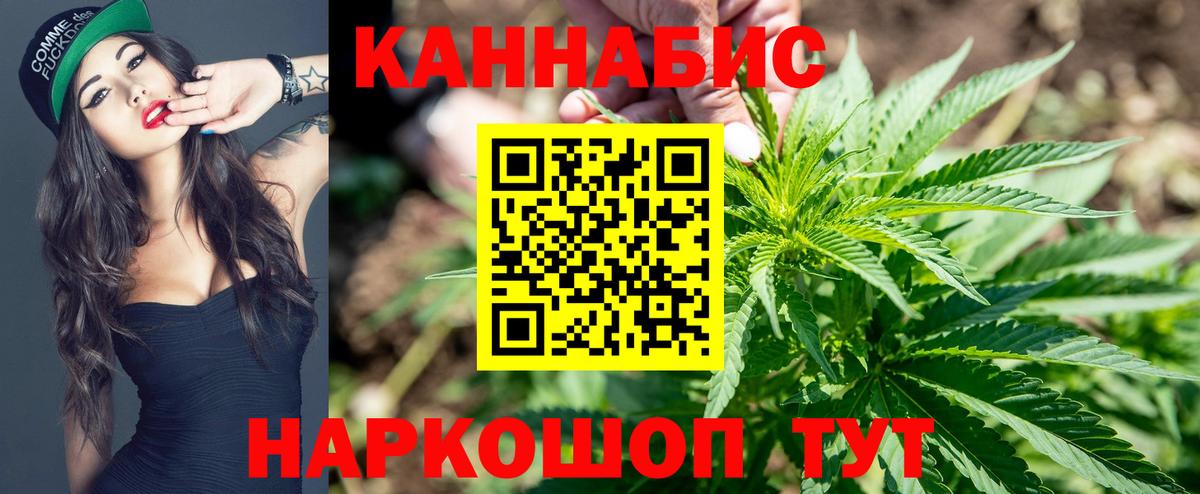 Чапаевск  Каннабис гибрид  Марихуана тримм  Вход с VPN  Каннабис марихуана 