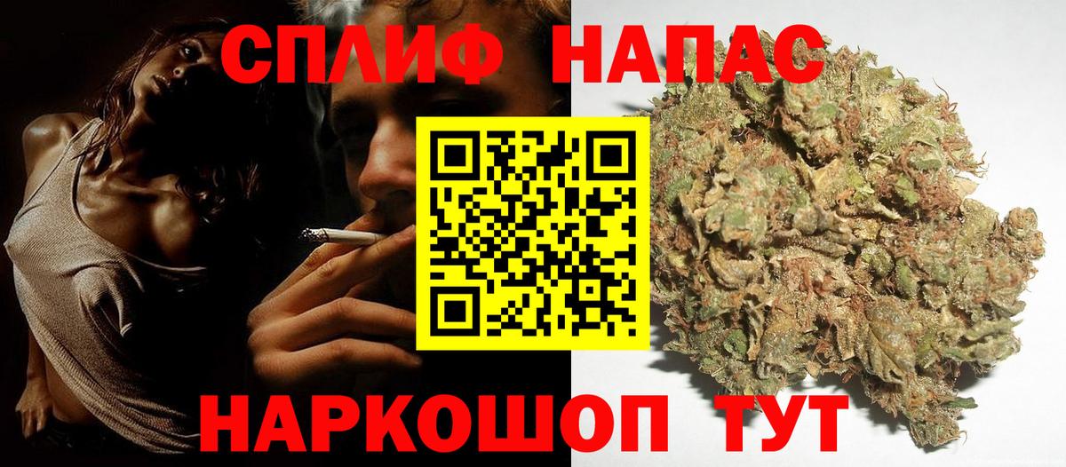 Марихуана Bruce Banner Чапаевск